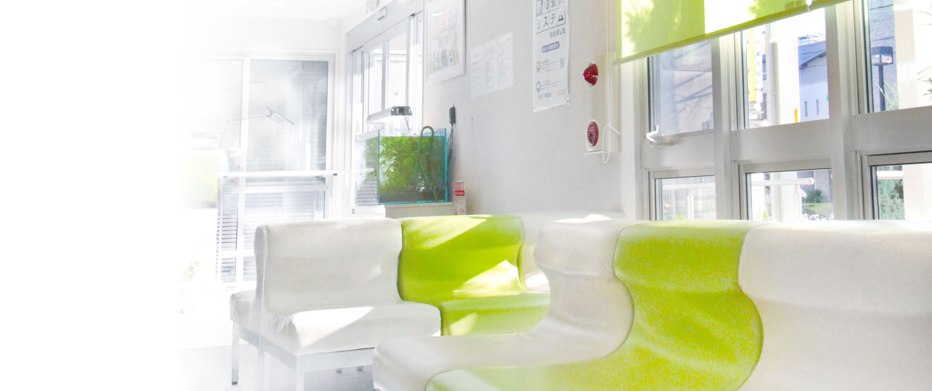 大阪市城東区関目|野口医院の待合室ロビー